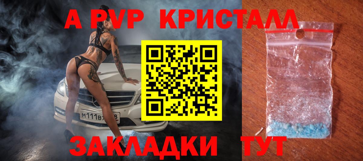 Alpha PVP СК Лыткарино