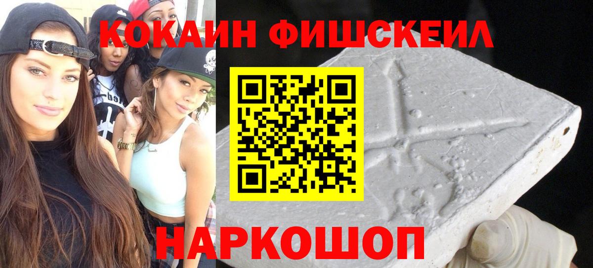 КОКАИН Боливия Лыткарино