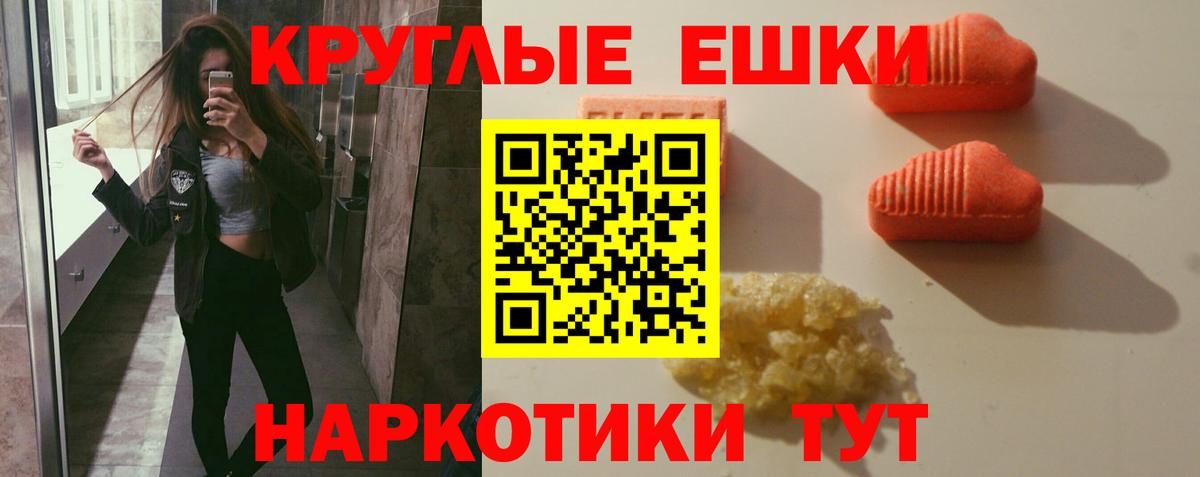Ecstasy Cube Лыткарино