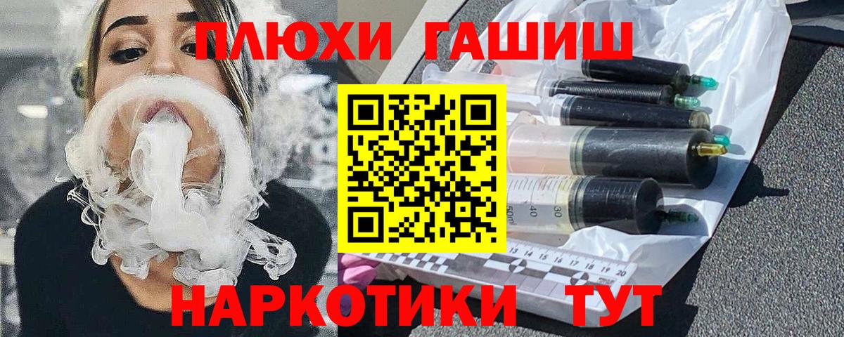 Лыткарино  Гашиш AMNESIA HAZE  Вход с VPN 