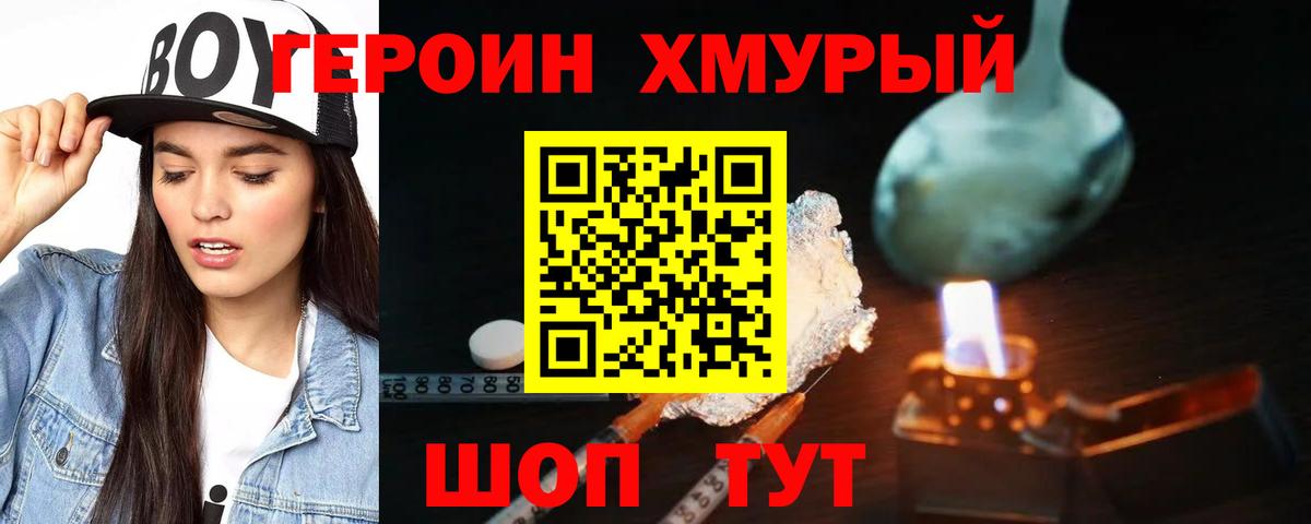 COCAIN Лыткарино
