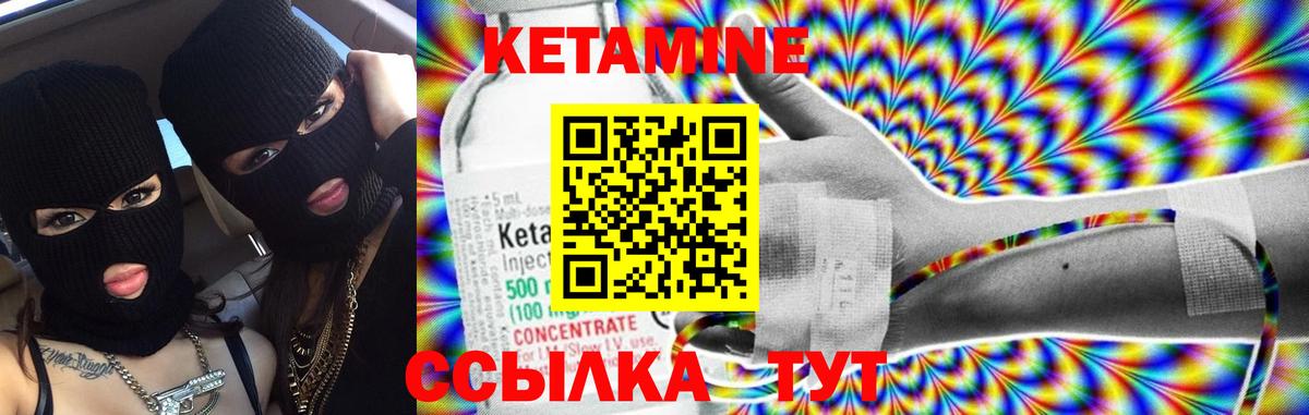 omg ссылки  Кетамин ketamine  Вход с VPN  Лыткарино 