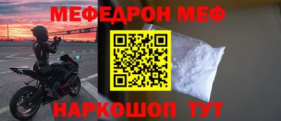 mix Жуковский