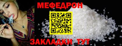 соль курить ск Донской