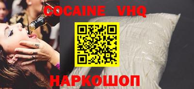 соль курить ск Донской