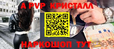 стаф Заволжье