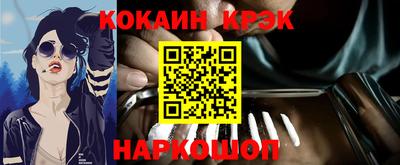 стаф Заволжье