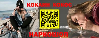 марки lsd Донецк