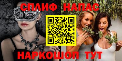 стаф Заволжье