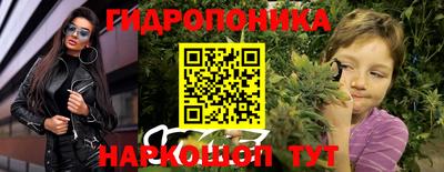 марки lsd Донецк