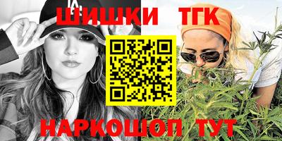 соль курить ск Донской