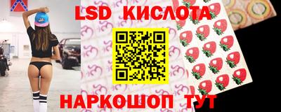 стаф Заволжье