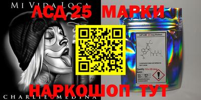 соль курить ск Донской