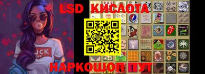 соль курить ск Донской