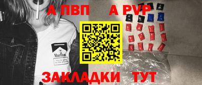 марки lsd Донецк