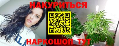 стаф Заволжье