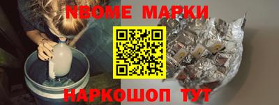 стаф Заволжье