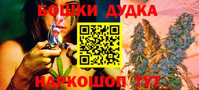 дистиллят марихуана Заводоуковск