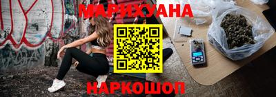 соль курить ск Донской