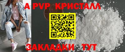 соль курить ск Донской