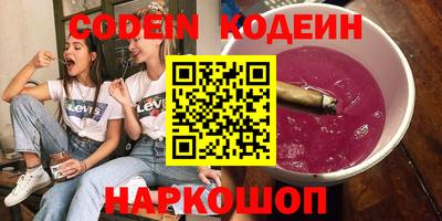 стаф Заволжье