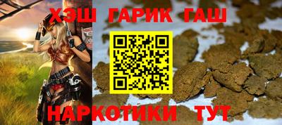 дистиллят марихуана Заводоуковск