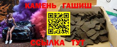 марки lsd Донецк