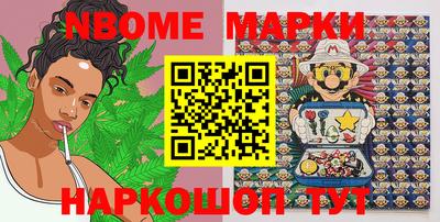 mix Жуковский