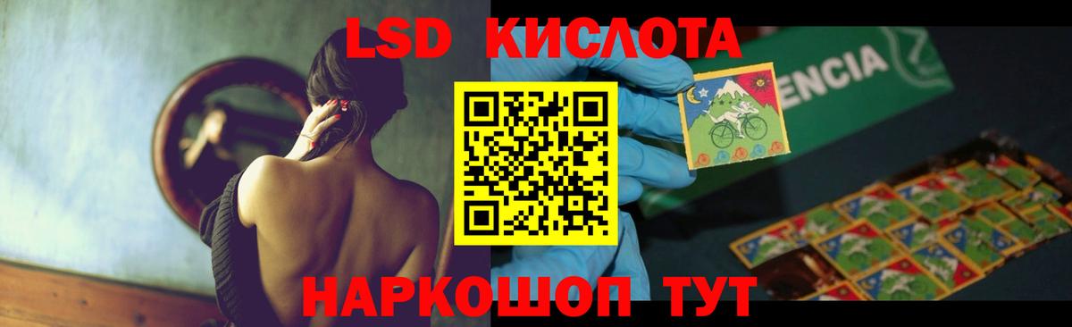 Лыткарино  Лсд 25 экстази кислота  Вход с VPN  Лсд 25 экстази ecstasy 
