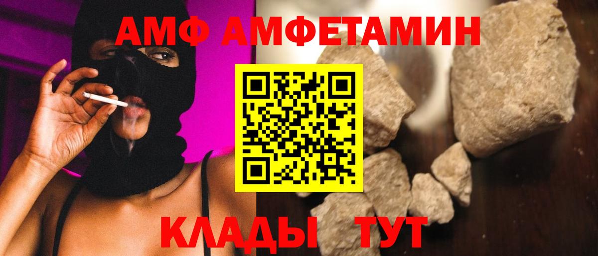 Лыткарино  Метамфетамин витя  Метамфетамин витя  Вход с VPN 