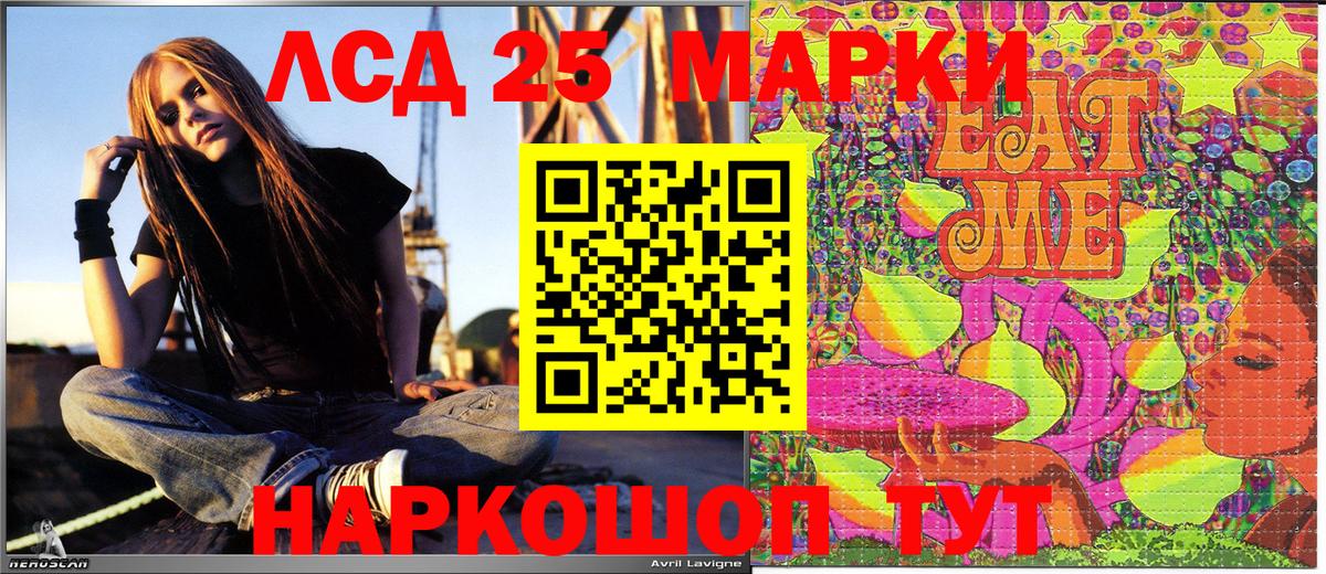 Лыткарино  Марки N-bome 1500мкг  Вход с VPN 