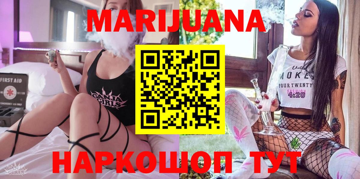 Конопля VHQ Лыткарино